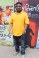 Savarikkadu Movie Audio Launch Stills