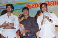 Savarikkadu Movie Audio Launch Stills