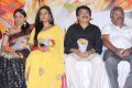 Savarikkadu Movie Audio Launch Stills