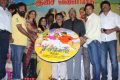 Savarikkadu Movie Audio Launch Stills