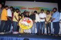 Savarikkadu Movie Audio Launch Stills