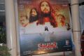 Saviour Telugu Movie Audio Release Photos