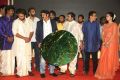 Savithri Movie Audio Launch Stills