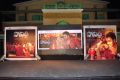 Savithri Movie Song Launch Stills