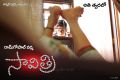 RGV's Savitri Movie Hot Spicy First Look Posters