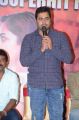 Nara Rohit @ Savitri Movie Success Meet Stills