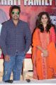 Nara Rohit, Nanditha @ Savitri Movie Success Meet Stills