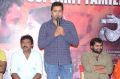 Nara Rohit @ Savitri Movie Success Meet Stills