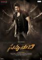 Naga Chaitanya Savyasachi First Look Poster HD