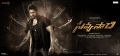 Naga Chaitanya Savyasachi Movie First Look Wallpaper HD