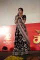 Actress Sayesha Saigal HD Photos @ KadaiKutty Singam Audio Launch