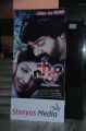 Scam Telugu Movie Audio Launch Photos