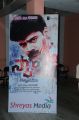 Scam Telugu Movie Audio Launch Photos