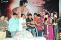 Scam Telugu Movie Audio Release Photos