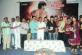 Scam Telugu Movie Audio Launch Photos