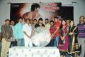 Scam Telugu Movie Audio Launch Photos