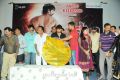 Scam Telugu Movie Audio Launch Photos