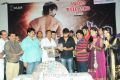 Scam Telugu Movie Audio Release Photos