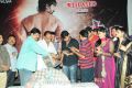 Scam Telugu Movie Audio Release Photos