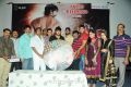 Scam Telugu Movie Audio Release Photos