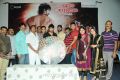 Scam Telugu Movie Audio Release Photos