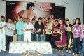 Scam Telugu Movie Audio Release Photos