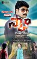 Scam Telugu Movie Posters