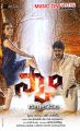 Hot Archana, Naveen in Scam Telugu Movie Posters