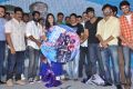 Second Hand Movie Audio Launch Stills