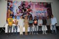 Second Hand Movie Trailer Launch Stills