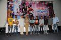 Second Hand Movie Trailer Launch Stills