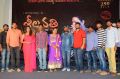 Seelavathi Movie Teaser Launch Stills