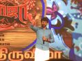 Sivakarthikeyan @ Seema Raja Audio Release Photos