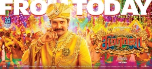 Sivakarthikeyan Seema Raja Movie Release Today Posters