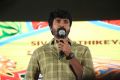 Sivakarthikeyan @ Seema Raja Trailer Launch Photos