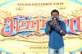 Director Ponram @ Seema Raja Trailer Launch Photos