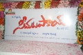 Seema Tapakaya Movie Logo Launch Stills, Allari Naresh, Poorna