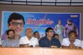 Seenugadu Movie Press Meet Stills