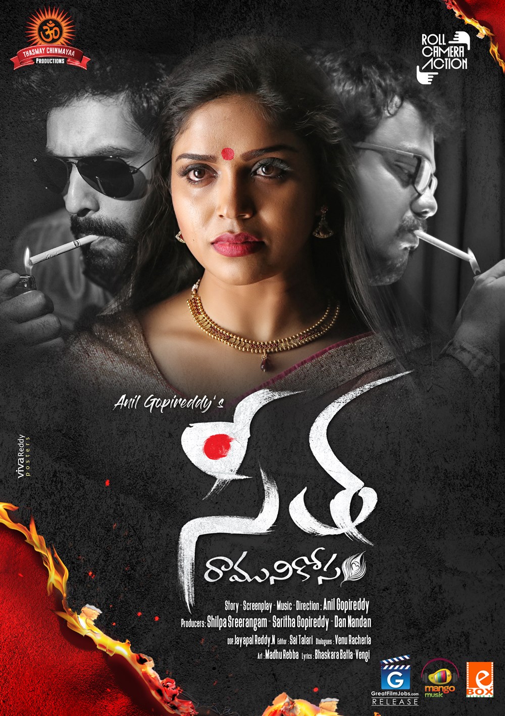 Seetha Ramuni Kosam Movie Release Posters | Moviegalleri.net