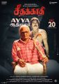 Vijay Sethupathi Seethakaathi Movie Release Posters