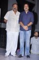 Seethamma Andalu Ramayya Sitralu Audio Launch Stills