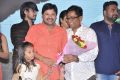 Seethamma Andalu Ramayya Sitralu Audio Launch Stills