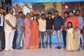 Seethamma Andalu Ramayya Sitralu Audio Launch Stills