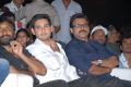 Mahesh Babu, Venkatesh at Seethamma Vakitlo Sirimalle Chettu Audio Launch Photos