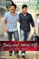 Venkatesh, Mahesh Babu in Seethamma Vakitlo Sirimalle Chettu Posters