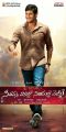 Mahesh Babu in Seethamma Vakitlo Sirimalle Chettu Movie Posters