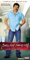 Victory Venkatesh in Seethamma Vakitlo Sirimalle Chettu Posters