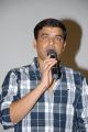 Seethamma Vakitlo Sirimalle Chettu Producer Dil Raju Stills