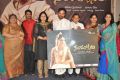 Seethavalokanam Movie Poster Launch Stills