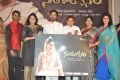 Seethavalokanam Movie Poster Launch Stills